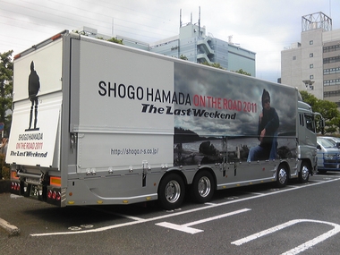 110522_134921.JPGのサムネール画像