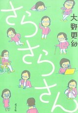 IMG_0119.jpgのサムネール画像