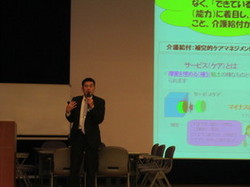 ①講義の様子.jpgのサムネール画像