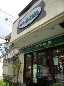 からくり1.jpgのサムネール画像