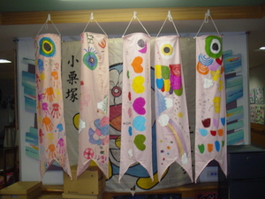 こいのぼり展示風景.JPG