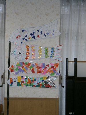 せしりあのこいのぼり.JPGのサムネール画像