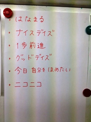 13052ぱる会議 (3).JPG