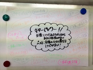 13052ぱる会議 (4).JPG