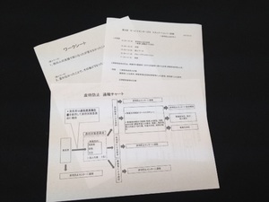 130614虐待研修 (5) - コピー.JPG