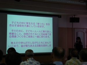 131011研修写真 (3).JPG