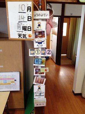 131014スペシャルプログラム (1).JPG