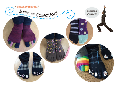 socks_680x480.png