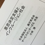 150527　意思決定支援 (9).JPG