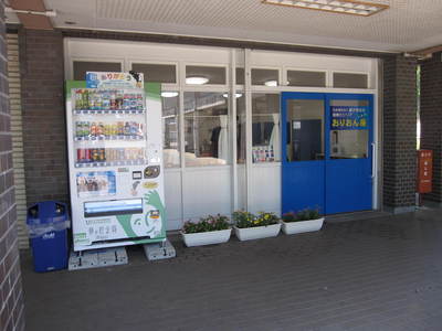 IMG_3325.JPG夢の貯金箱