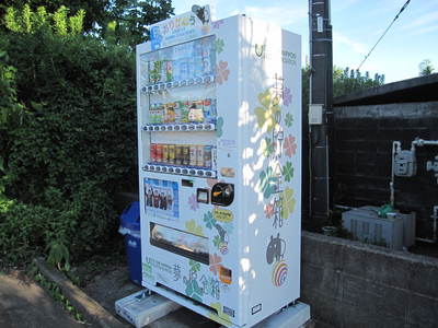 IMG_3344.JPG夢の貯金箱２