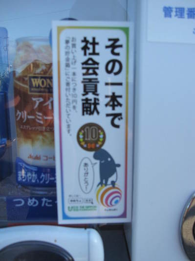 IMG_3347.JPGその１本でのサムネール画像