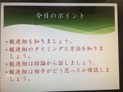 150715　チームワーク　写真  (1).JPG