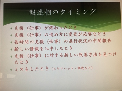 150715　チームワーク　写真  (2).JPG