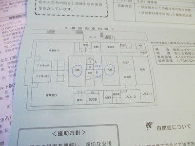 施設見学会② (32).JPG