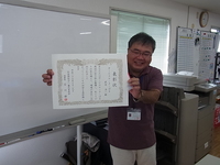 151029　武内さん　法人表彰　理事長 (4).JPG