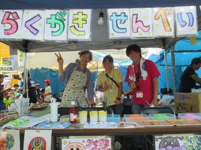 善行祭り 038.jpg