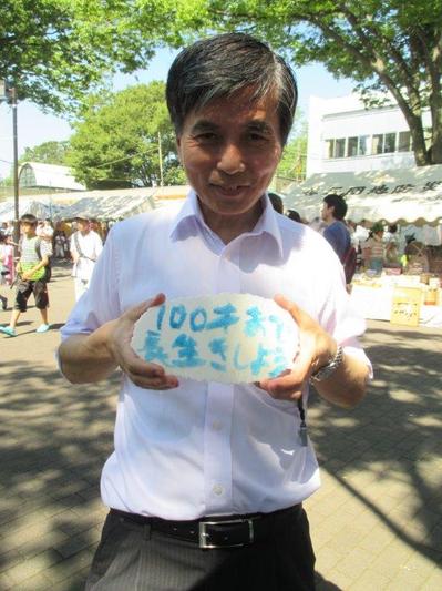 善行祭り 040.jpg