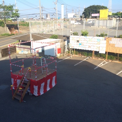 160730　西俣野上町内会　夏祭り (6).JPG