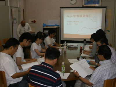 みらい社職員研修①－２.JPG