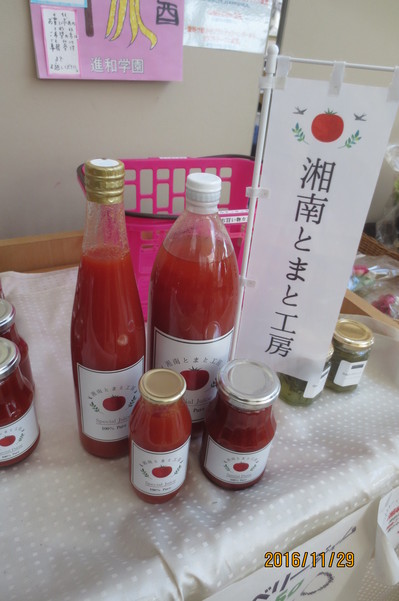 161129　後援会　いずみ　進和学園見学ツアー (108).JPG