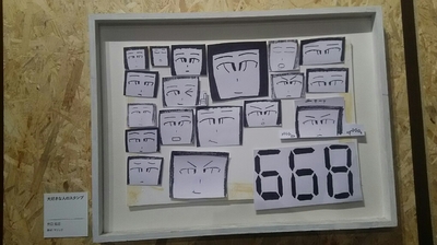 みんな北斎 (1).JPG