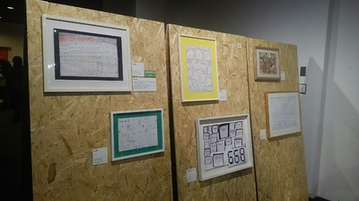 みんな北斎 (2).JPG