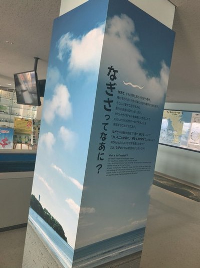 161206　江の島水族館　打ち合わせ (4).JPG