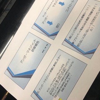 170213　常勤ＡＢ会議 (6).JPG