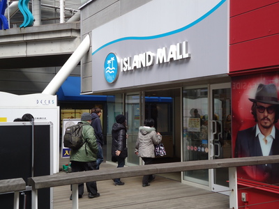 20170311日帰り旅行画像 (16).JPG