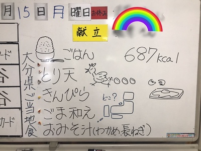 170515　とり天 (1).jpg