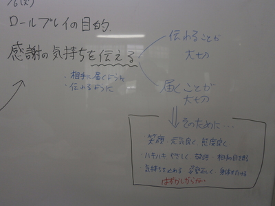 感謝の気持ち (1).JPG