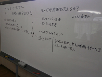 感謝の気持ち (2).JPG