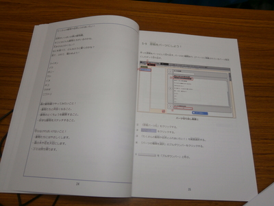 ICT治具導入 (7).JPG