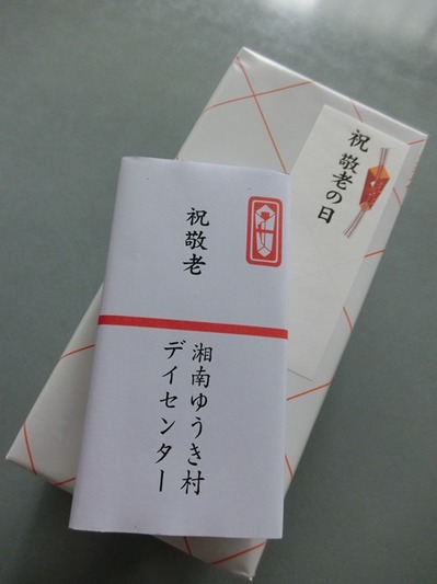 170916　敬老会 (4).JPG