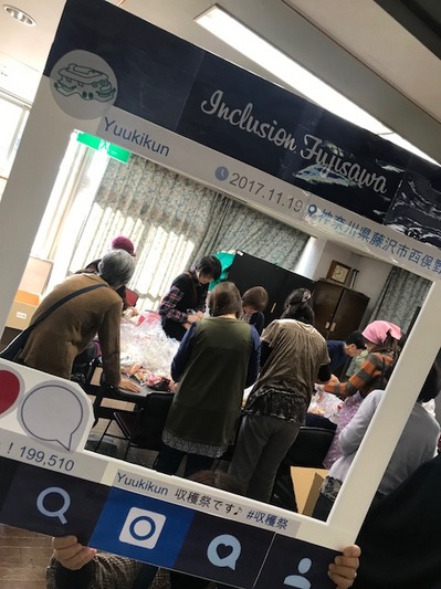 171117　収穫祭　 (1).jpg