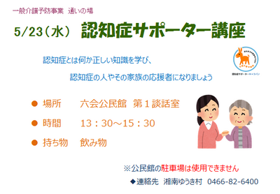 0523 次回予告.png