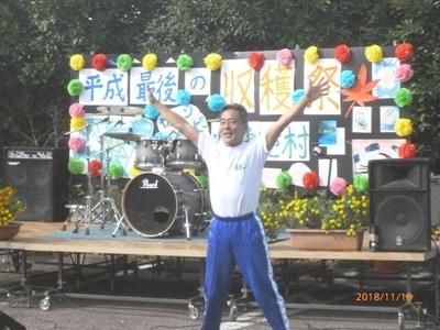 181118　収穫祭 (149).JPG