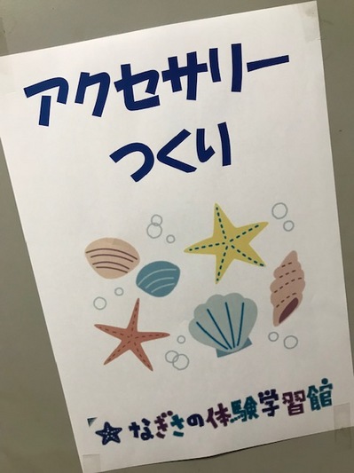 181118　収穫祭　朝 (3).jpg