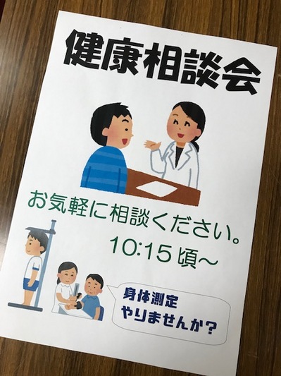 181118　収穫祭　朝 (5).jpg