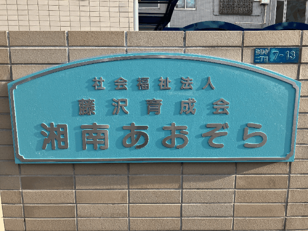 240514写真②.gif