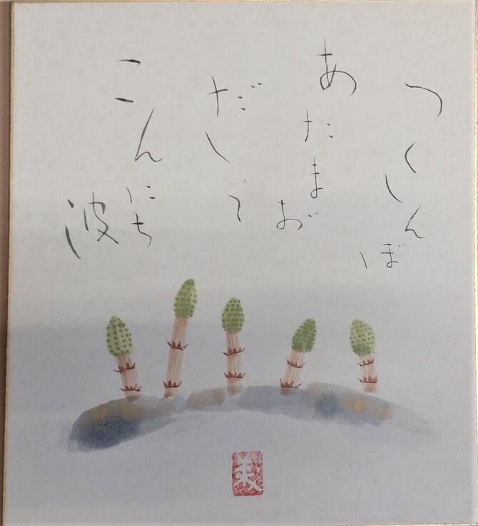 黒崎義介 (1)270×240.JPG