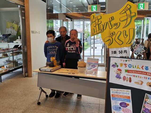 本文１　251015120730672 (1).JPG