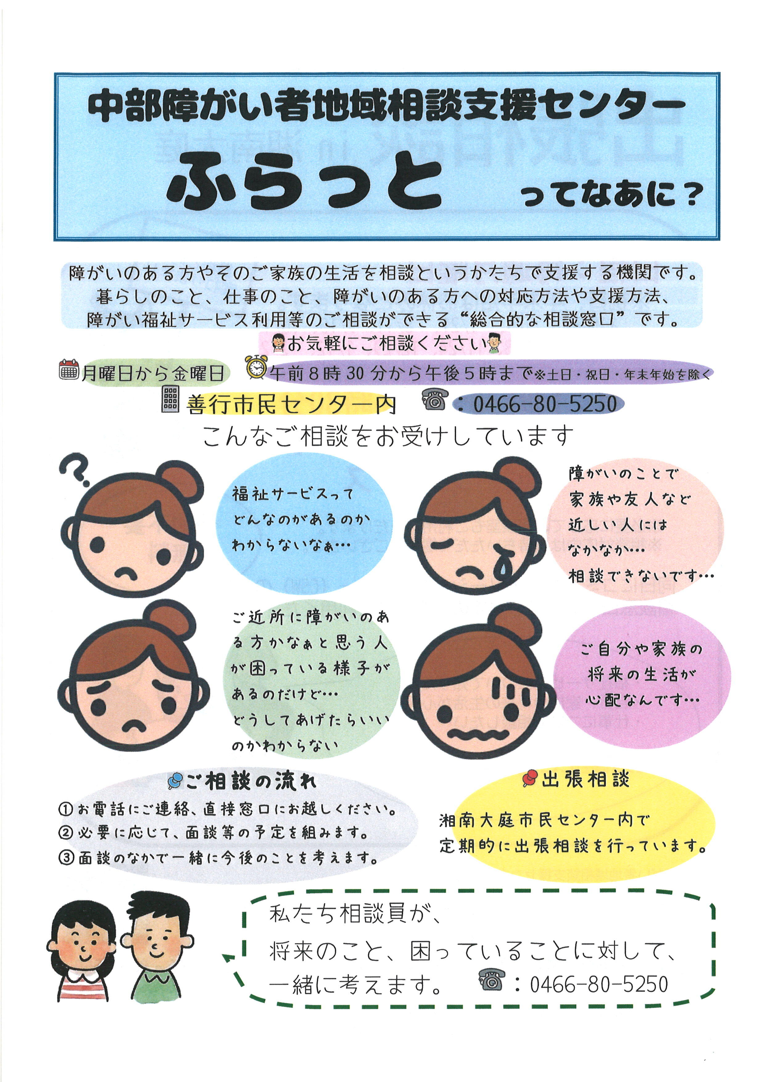 250414　スタッ日記 (1).jpg