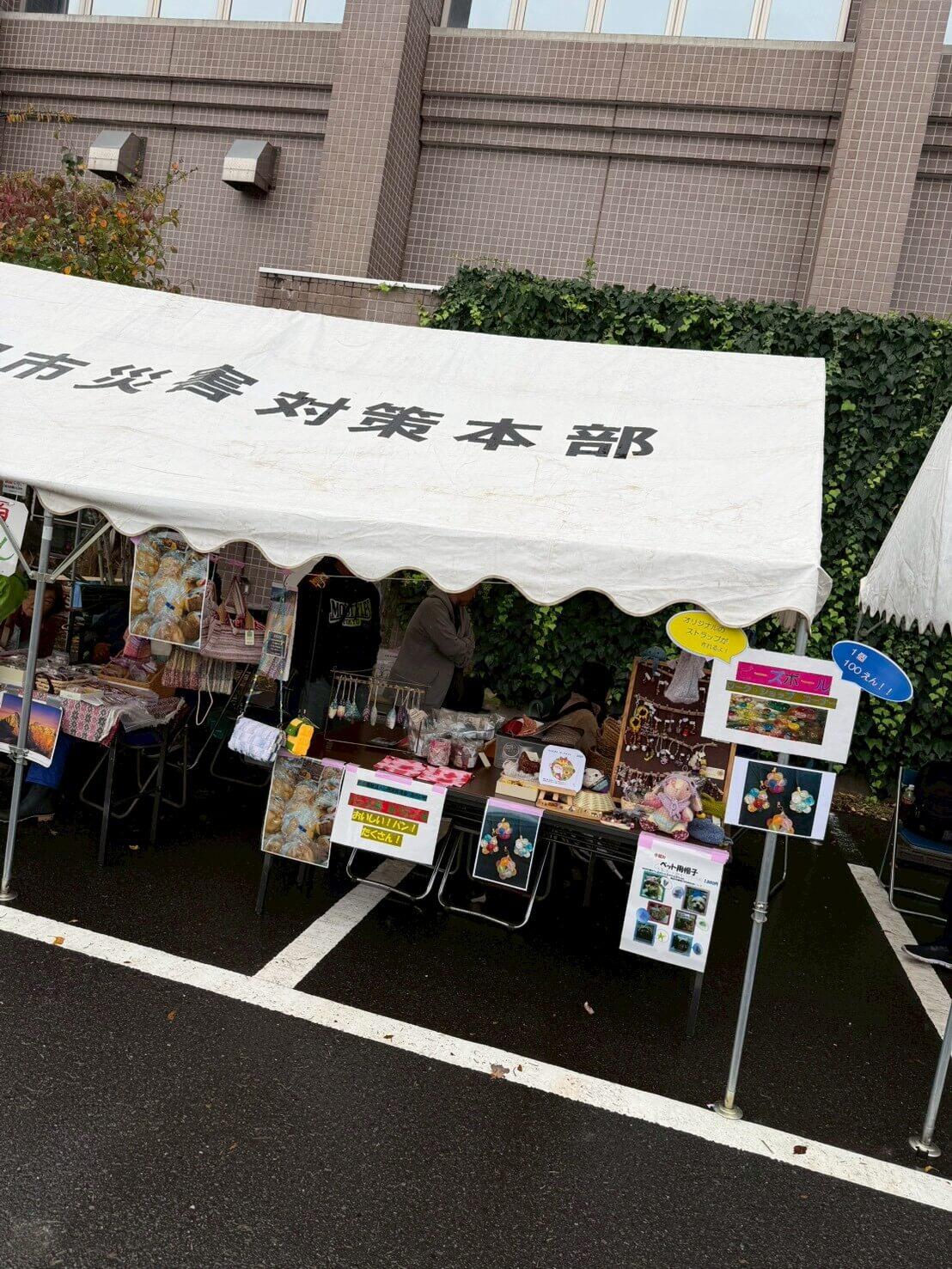 251025　ごしょみフェスタ (1).jpg