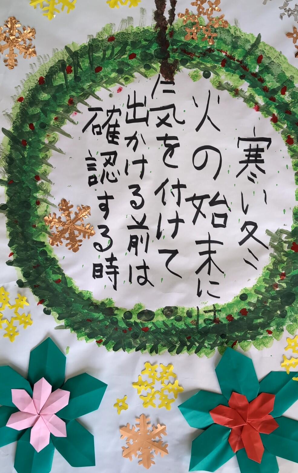 今月の川柳です!