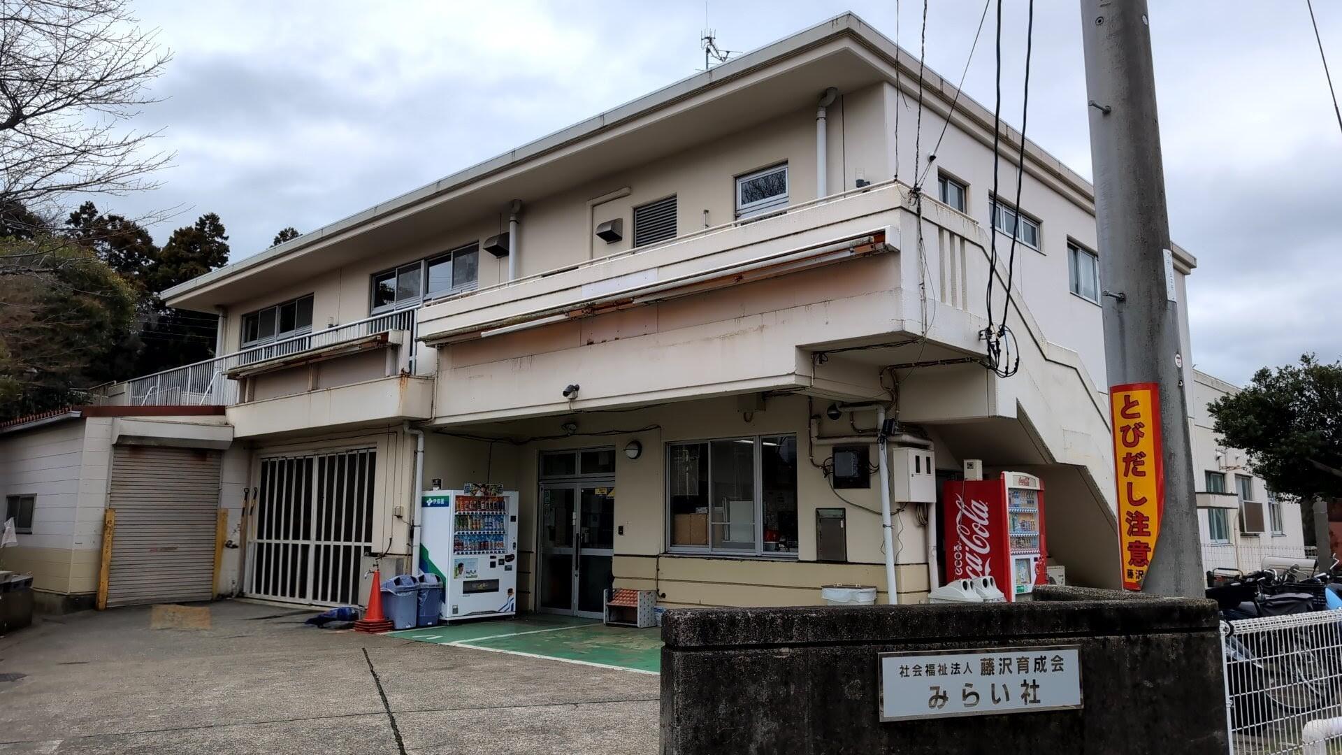 大越小学校６年生が見学にきてくれました！