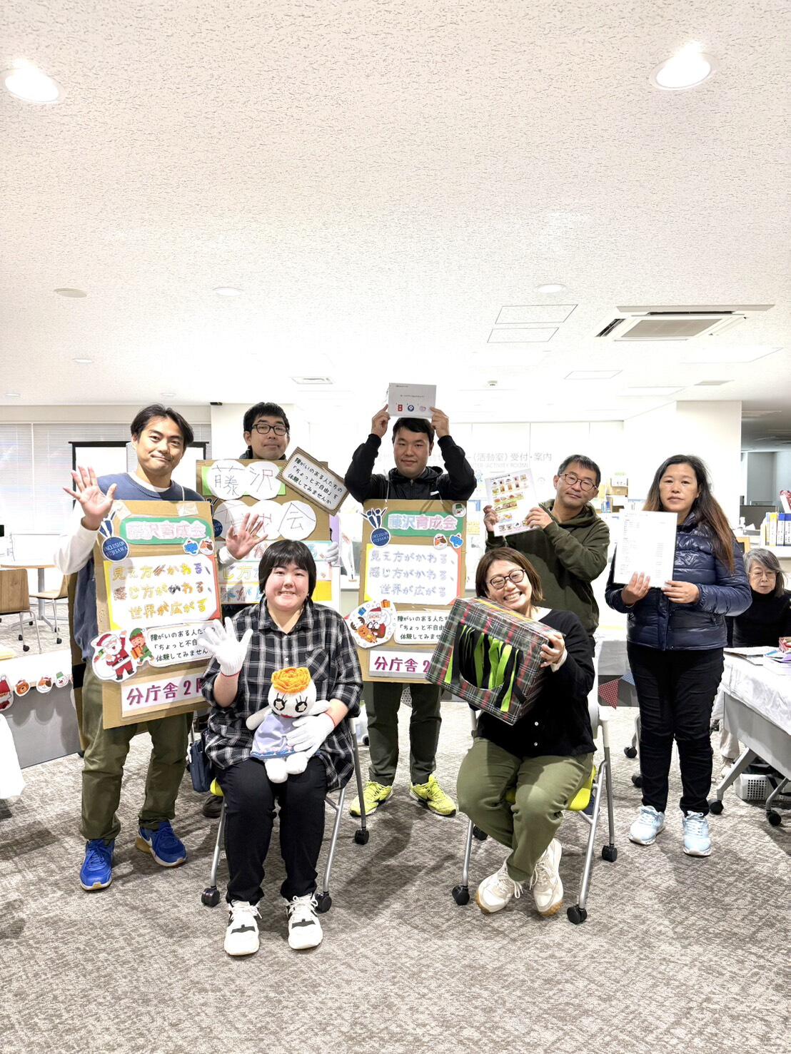 ★251206　藤沢ふれあいフェスタ (44).jpg