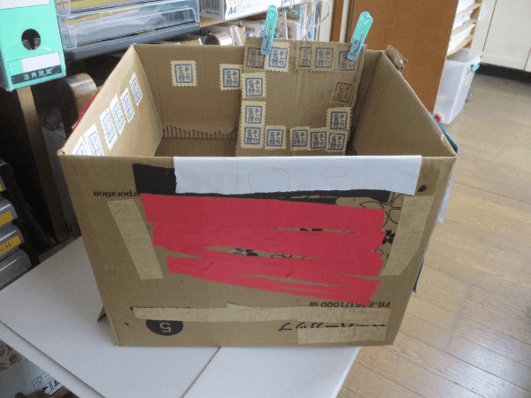 ★240719　活動内容.gif
