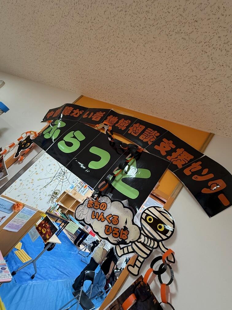 251019　六会ふるさと祭り【小野田】 (5).jpg